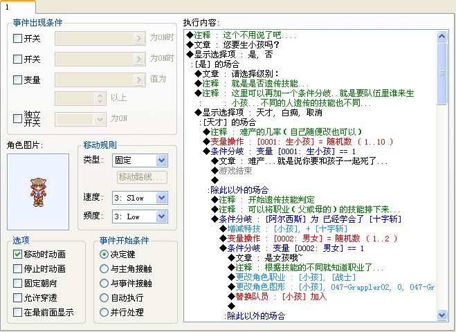 QQ截图20110716083956.jpg