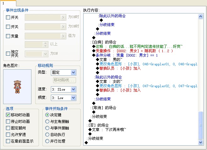QQ截图20110716084050.jpg