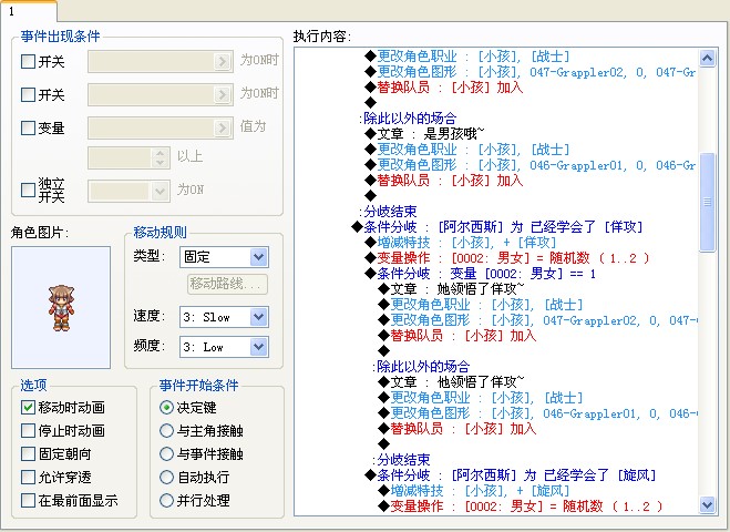 QQ截图20110716084024.jpg