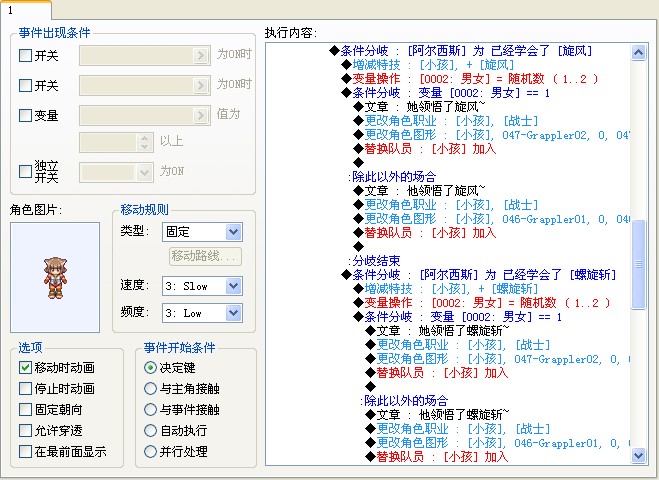 QQ截图20110716084033.jpg