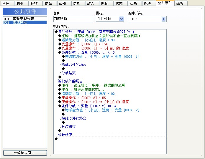 QQ截图20110716111419.jpg