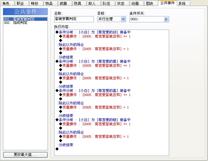QQ截图20110716111403.jpg