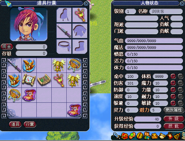 QQ截图未命名6.png