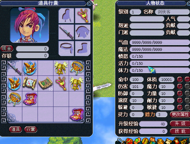 QQ截图未命名7.png