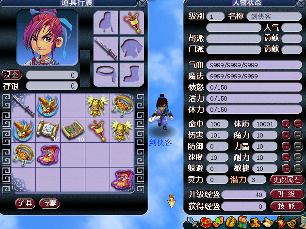 QQ截图未命名8.png