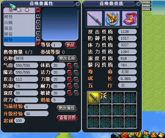 QQ截图未命名11.png