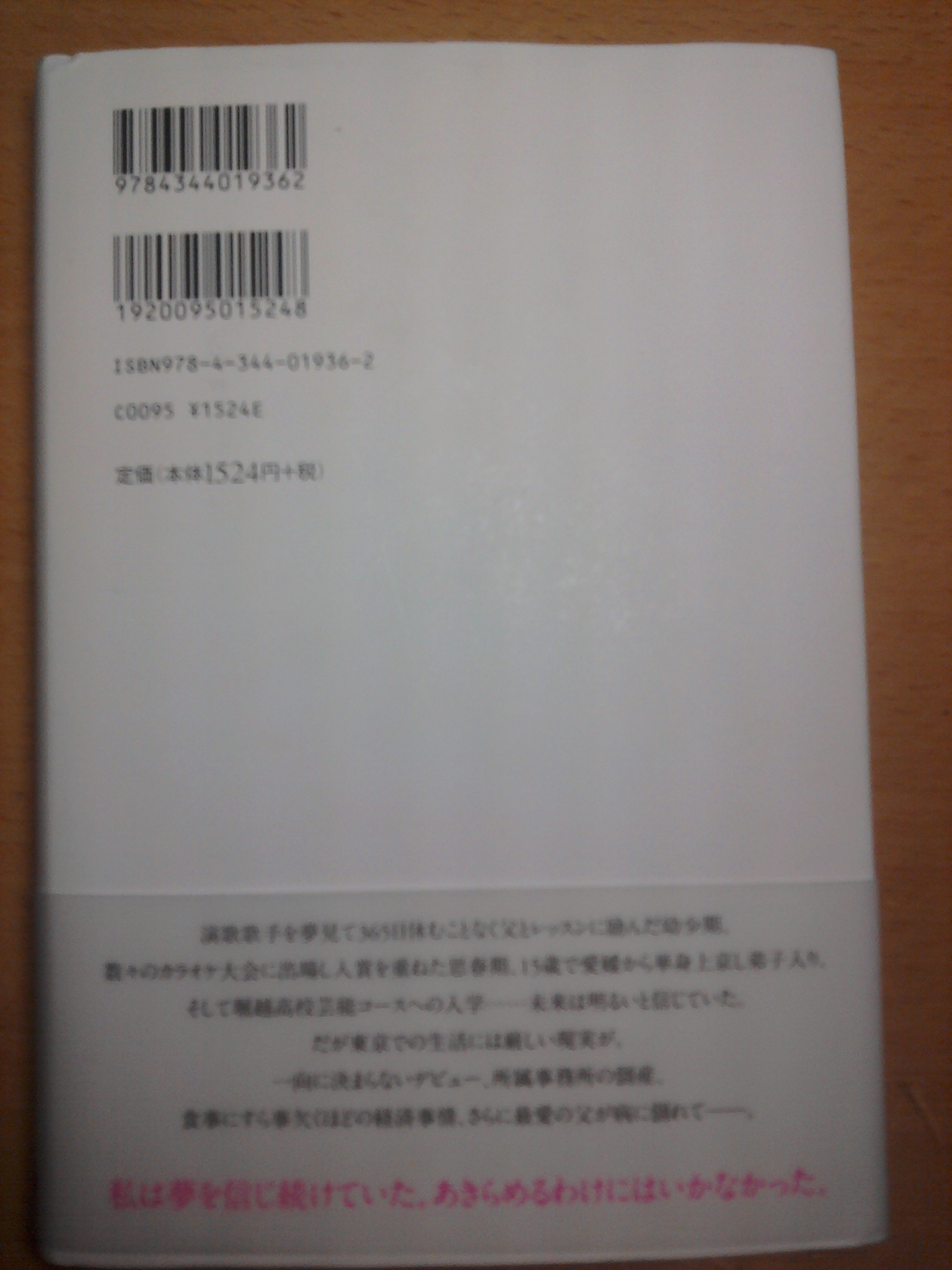 IMG_20110716_194548.jpg