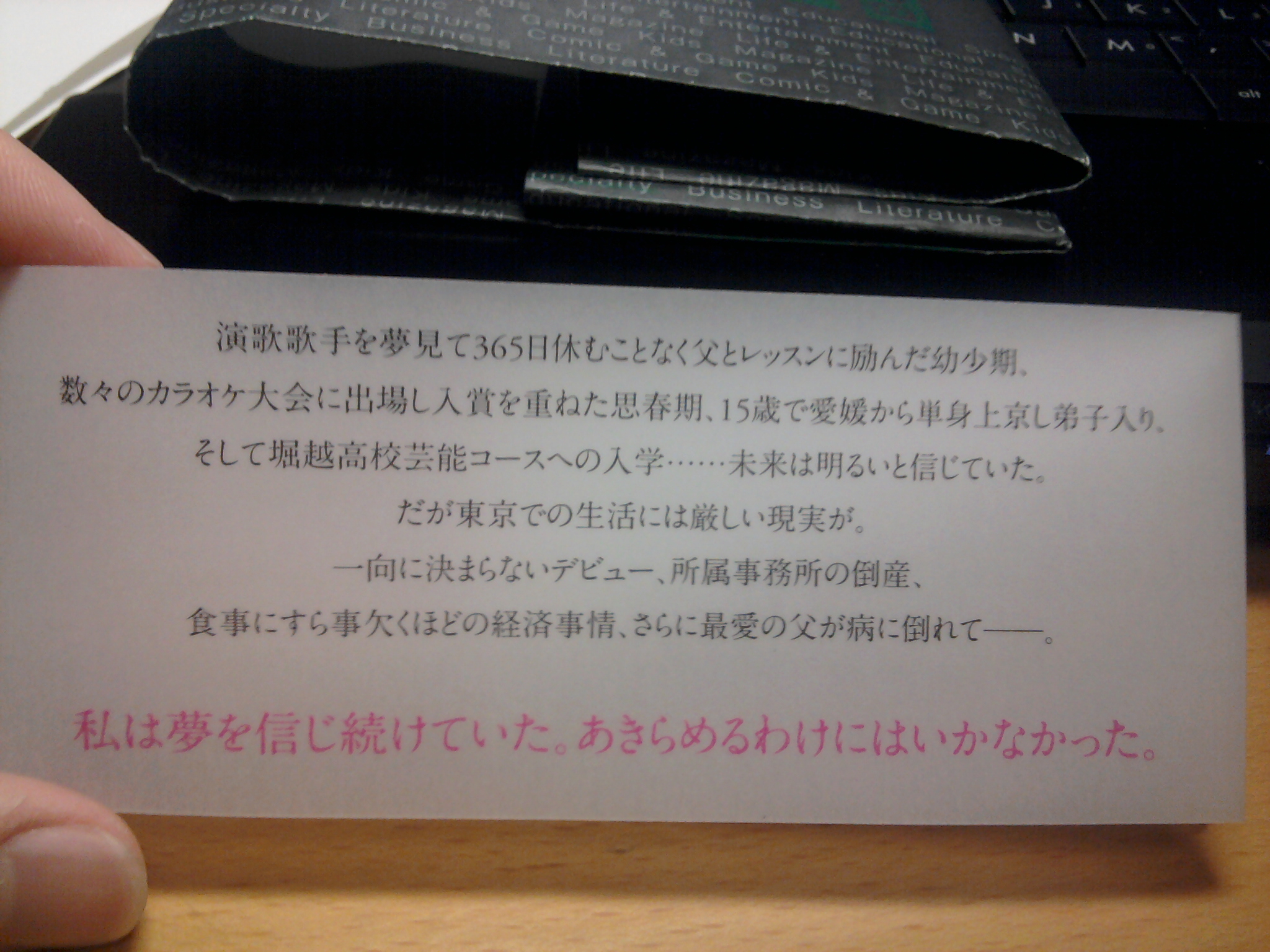 IMG_20110716_194737.jpg