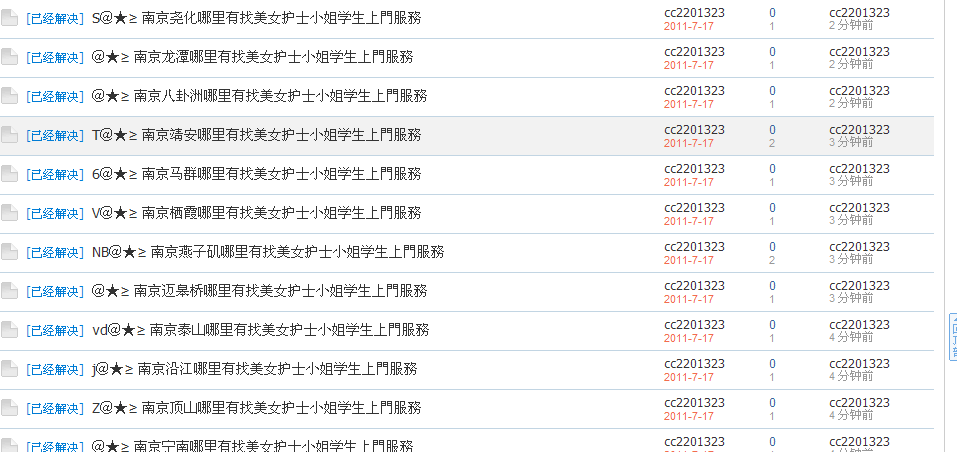 QQ截图未命名.png