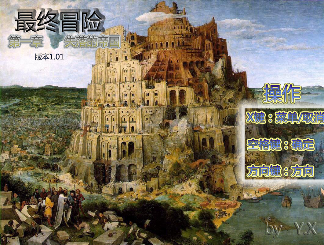 标题画面副本.png