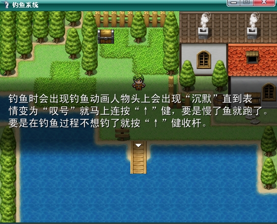 钓鱼系统3.jpg