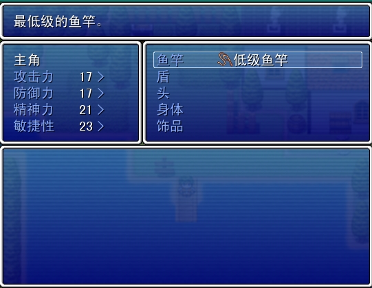 钓鱼系统5.jpg