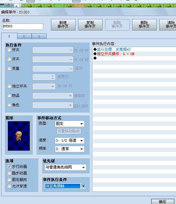QQ截图未命名.png