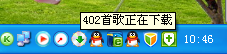 QQ截图未命名.png