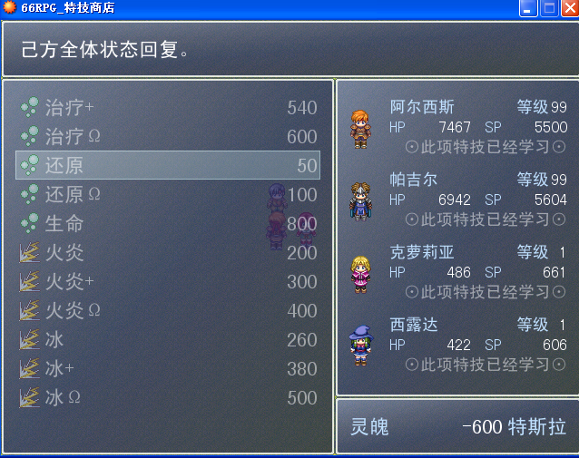 QQ截图未命名.png