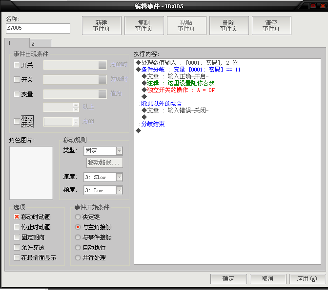 QQ截图未命名.png