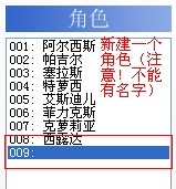 QQ截图20110719215743.jpg