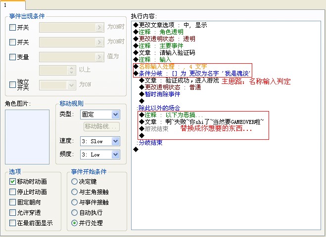 QQ截图20110719215944.jpg