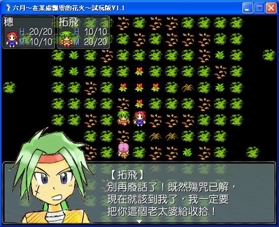 頭像