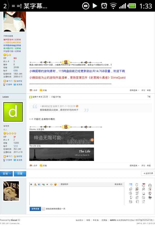 PrtScn20110720013304.jpg
