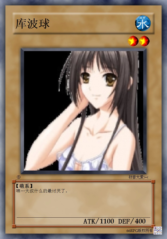 库波球.jpg