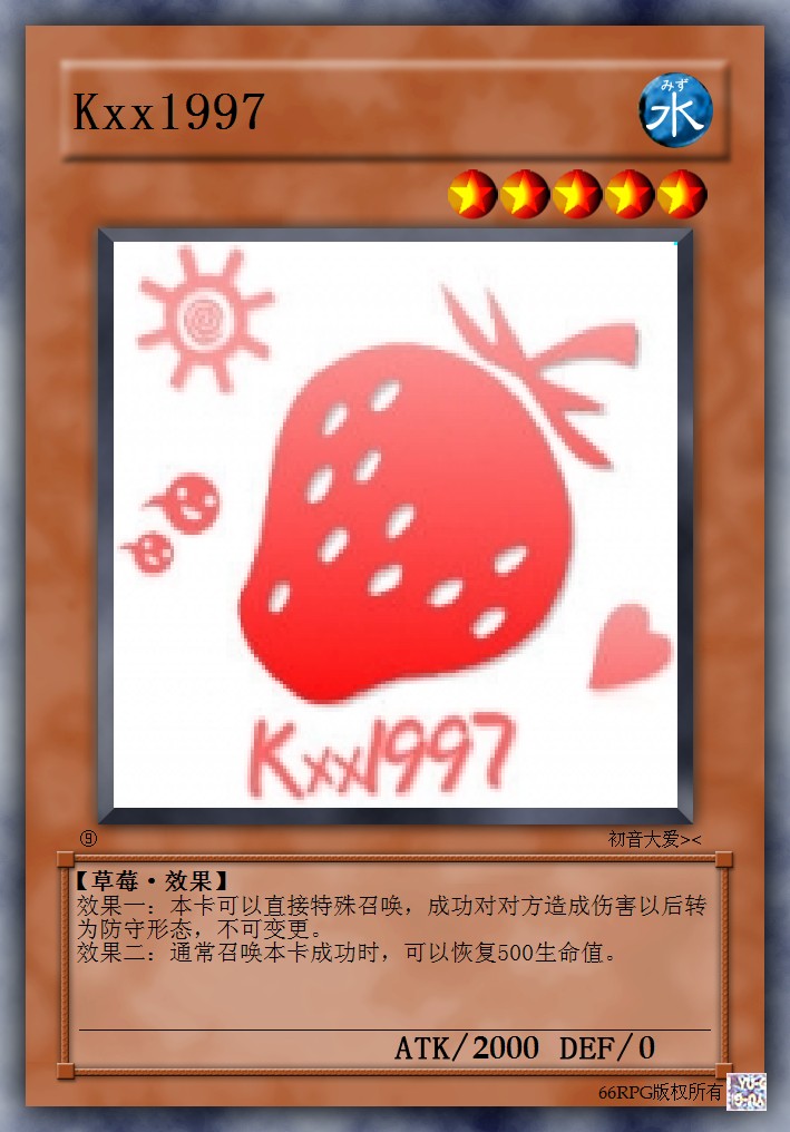 Kxx1997.jpg