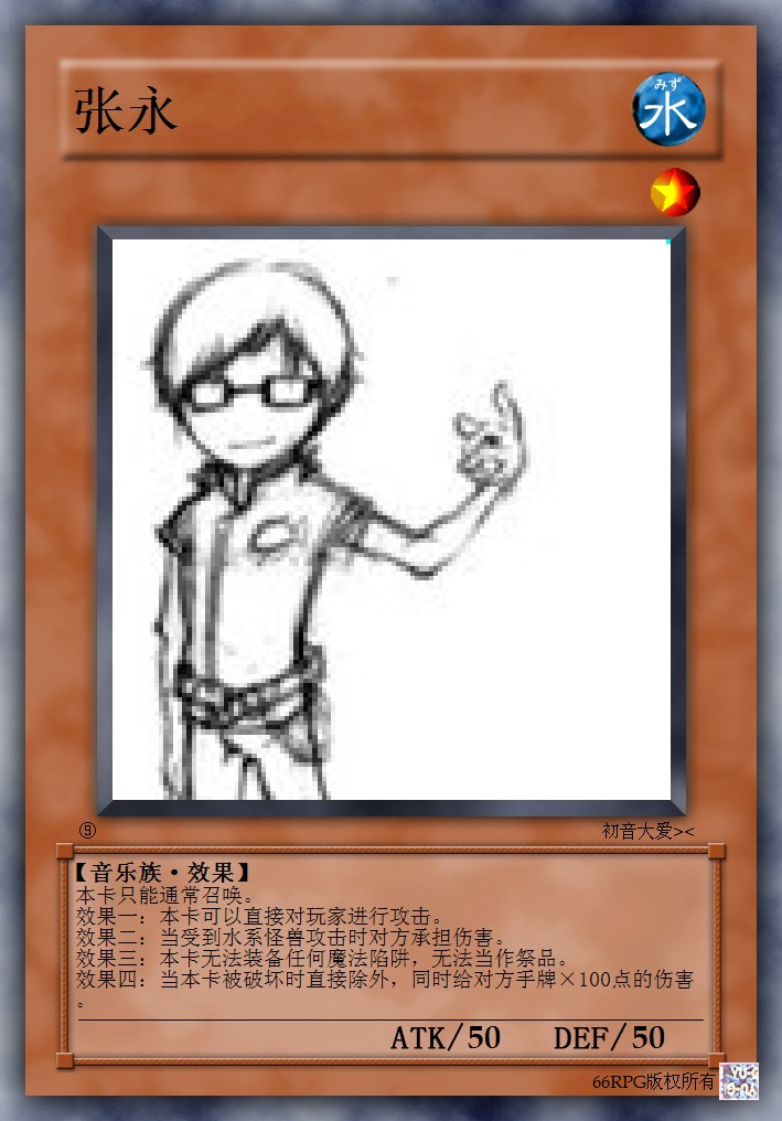 张永.jpg