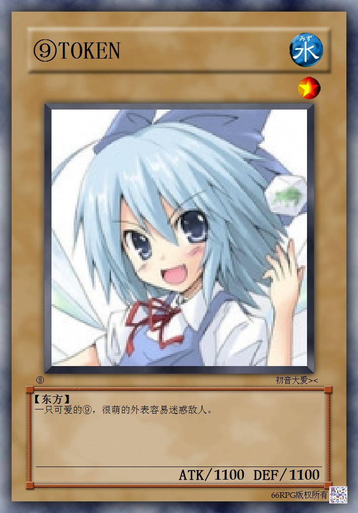 ⑨TOKEN.jpg