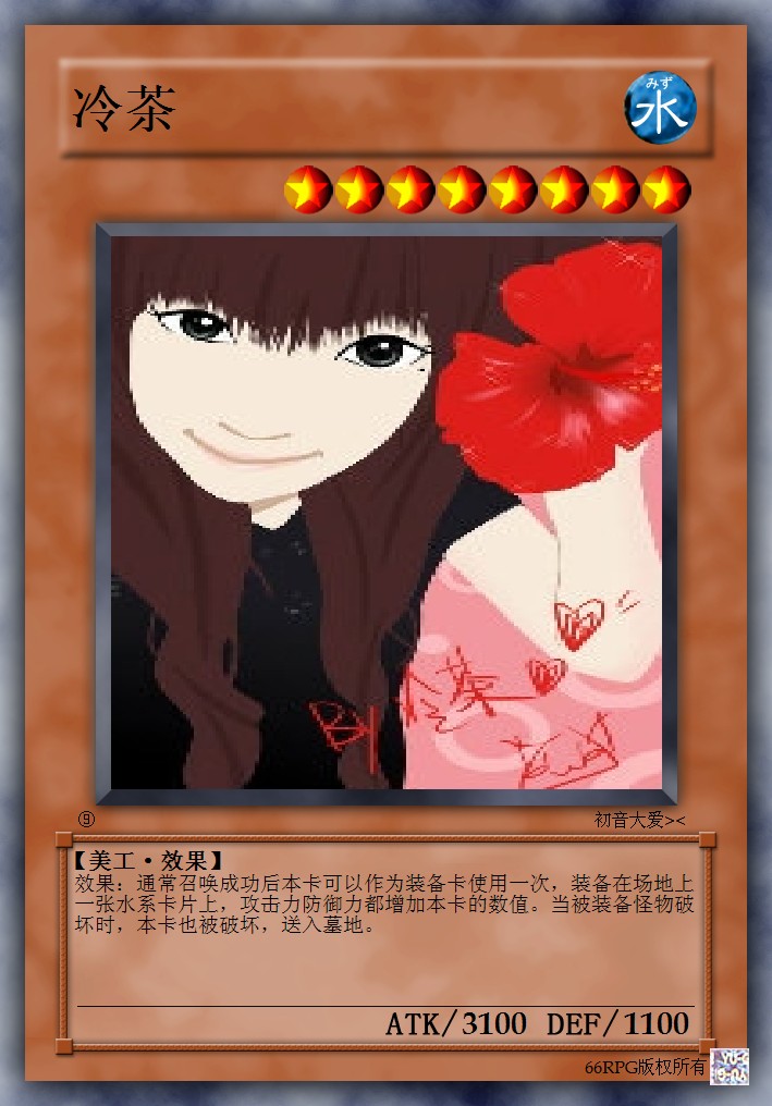 冷茶.jpg