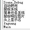 QQ截图20110720122628.png