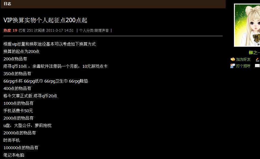 360安全浏览器截图8363390.jpg