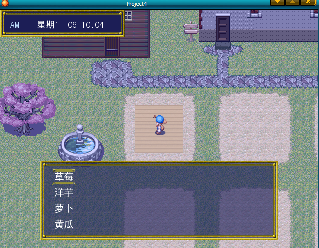 撒种
