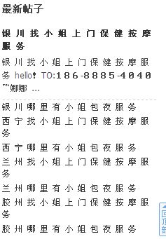 色啊= =