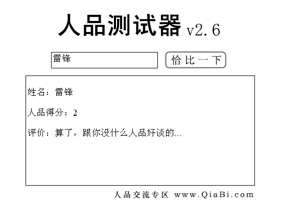 QQ截图20110721110814.png