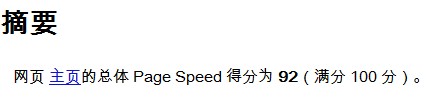 QQ截图20110721133110.jpg