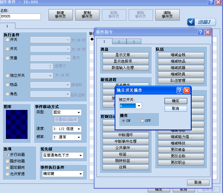 QQ截图20110721162611.png