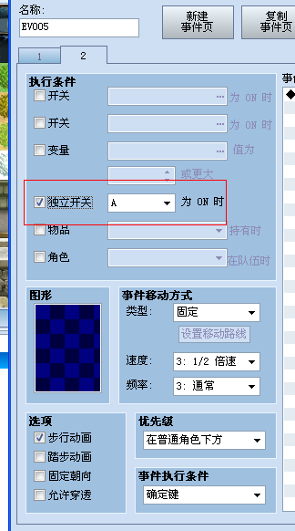 QQ截图20110721162648.png