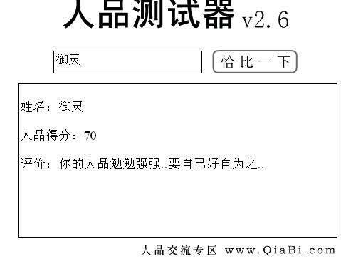 灵子.jpg