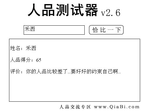 禾西.jpg