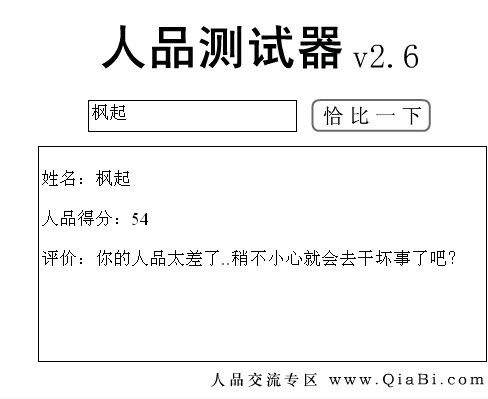 枫起.jpg