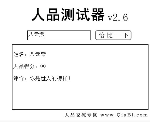 紫大人.jpg