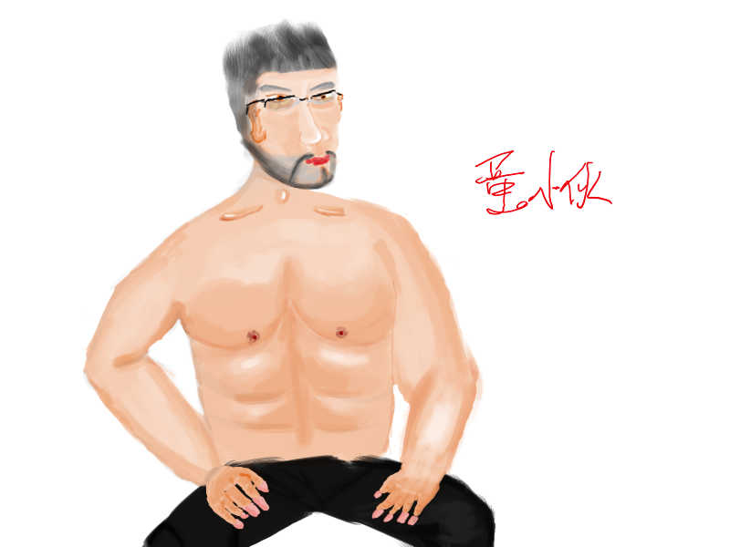 男.png