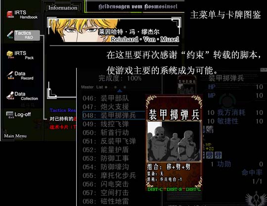 菜单