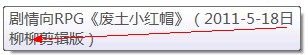 QQ截图20110722101948.jpg