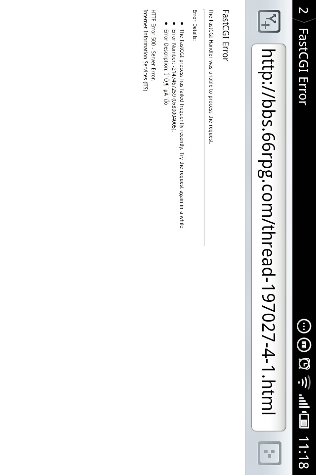 PrtScn20110722111814.jpg