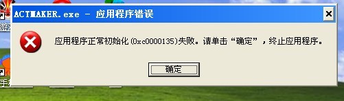 就