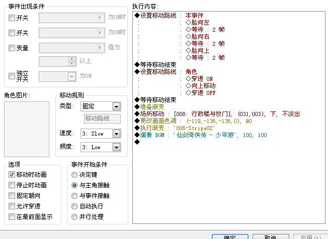 求解.png