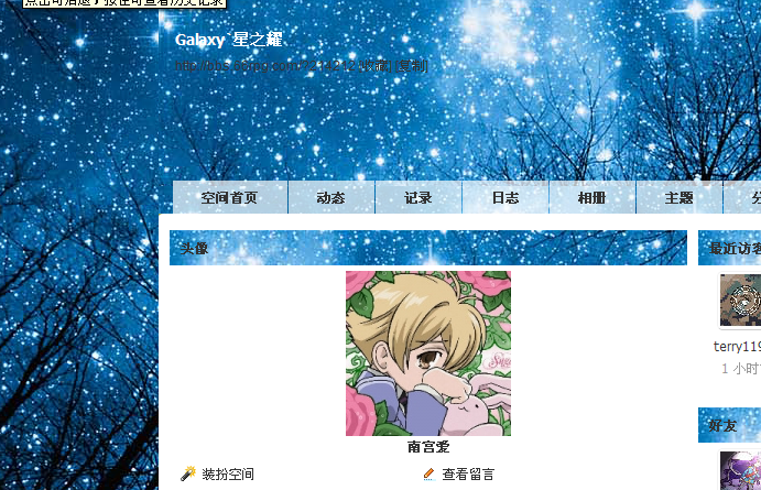 QQ截图20110722155446.png