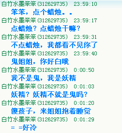 QQ截图未命名.png