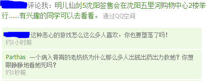 回复.PNG